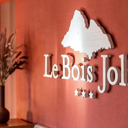 Restaurant Le Bois Joli Et ベルネ