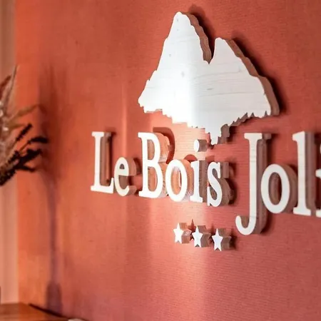 Restaurant Le Bois Joli Et ベルネ